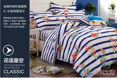 【凱利達(dá)家紡廠家直銷全棉印花田園四件套批發(fā)一件代發(fā)