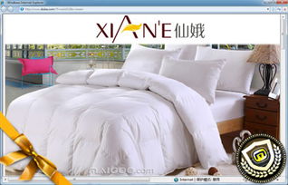 【仙娥家紡旗艦店】&rarr;買購網(wǎng)