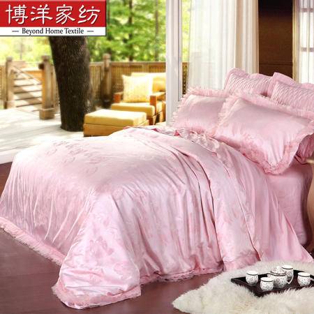 博洋家紡 床單六件套 粉色 婚慶套件 仿真絲大提花床上用品 伊莎