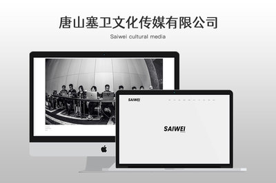 數(shù)字化時(shí)代的橋梁 愛尚網(wǎng)絡(luò)科技，助力秦皇島與唐山企業(yè)智慧轉(zhuǎn)型