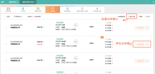 唐山便捷倉庫管理軟件 數字化轉型下的本地化解決方案